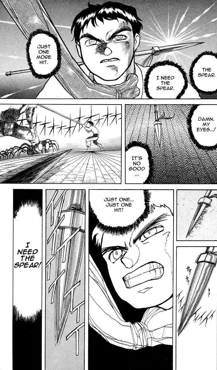 Ushio and Tora Chapter 3 13